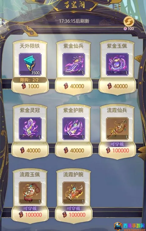 炼仙传说(修仙放置手游) 炼仙传说(修仙放置手游)