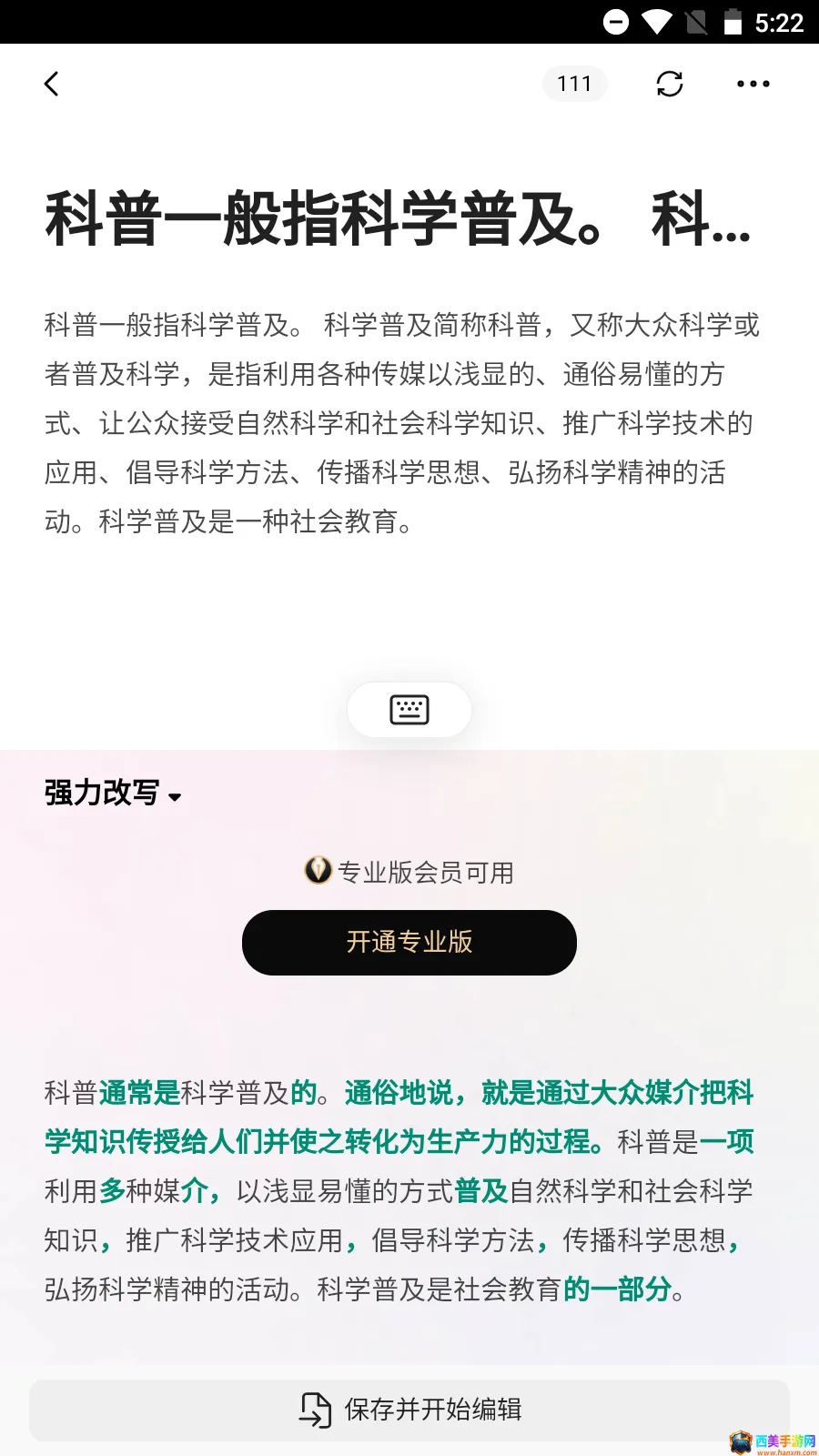������Pitayaд��2026�ٷ����°汾