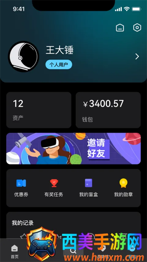 ��������Ű�Ȩ2026�ٷ����°汾