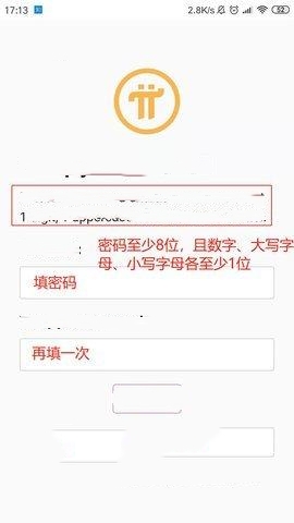 pi�ɱ�(���ֻ��ҽ���)