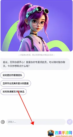 ���ַɴ�ai(AI�罻����)