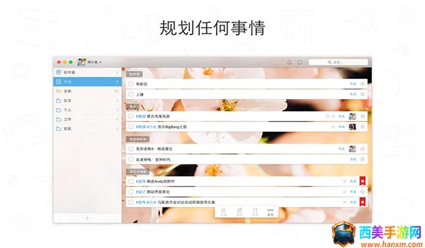wunderlist���İ�(�����������)