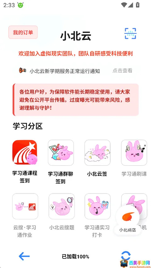 С����2026���°汾