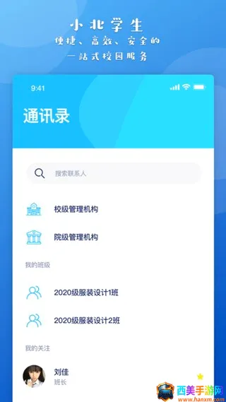 С����2026���°汾
