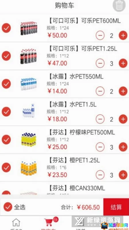 ����GO�����ֻ���