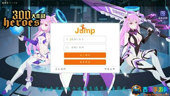 Heroes Infinity英雄无限(横版RPG手游) Heroes Infinity英雄无限(横版RPG手游)