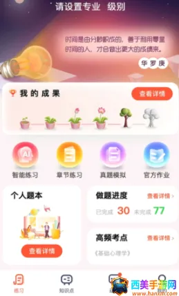 ����ϵ���ư�(������ѯѧϰ����)