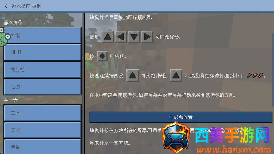 ����ð���ռ������ֻ���