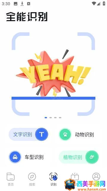 bobo������޹���ȫ��ͨ