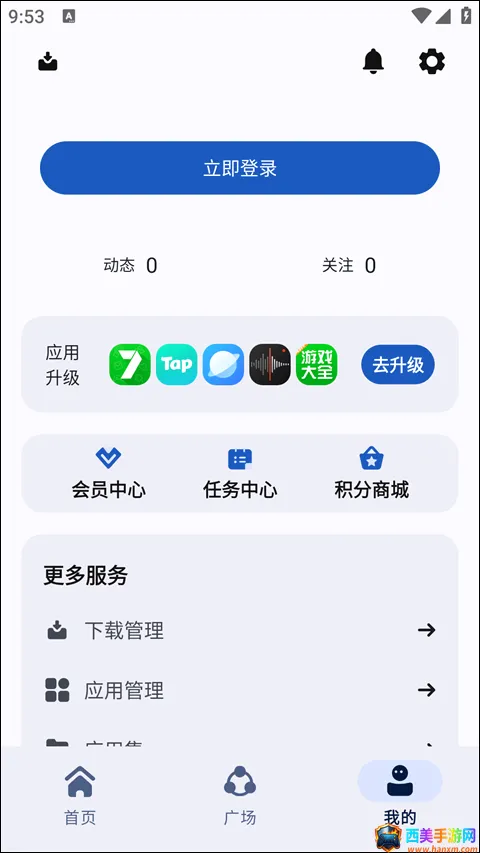 appshare�ɰ汾