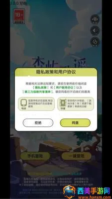 ɭ���ҥ(����ϵ������Ϸ)