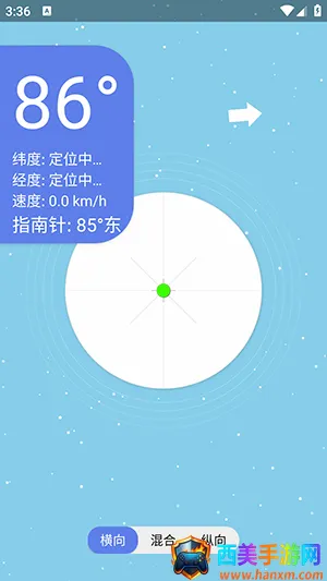 �ǿ�ˮƽ�������ֻ���
