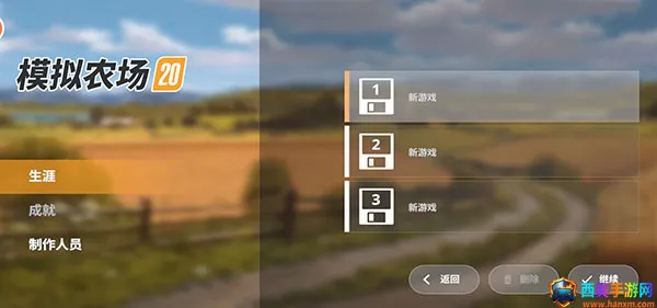 模拟农场20中国卡车 模拟农场20中国卡车