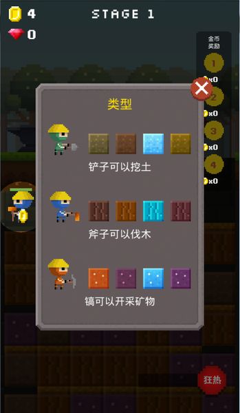 ����Ӣ�ۺ����渨���˵�(Ӣ�۽�������)