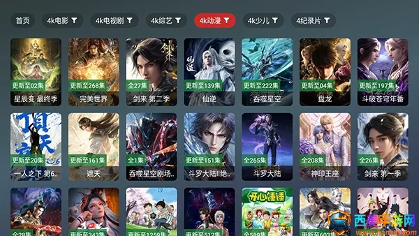 ��¹TV(����ֱ������)