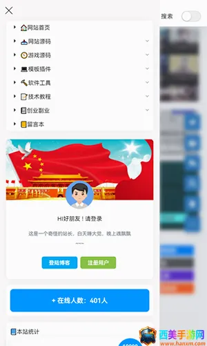 ��Ӱ���Ͱ�׿���ֻ���