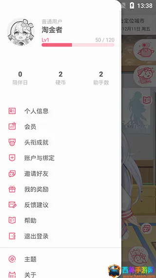 �޶������޵�¼������ɫ����