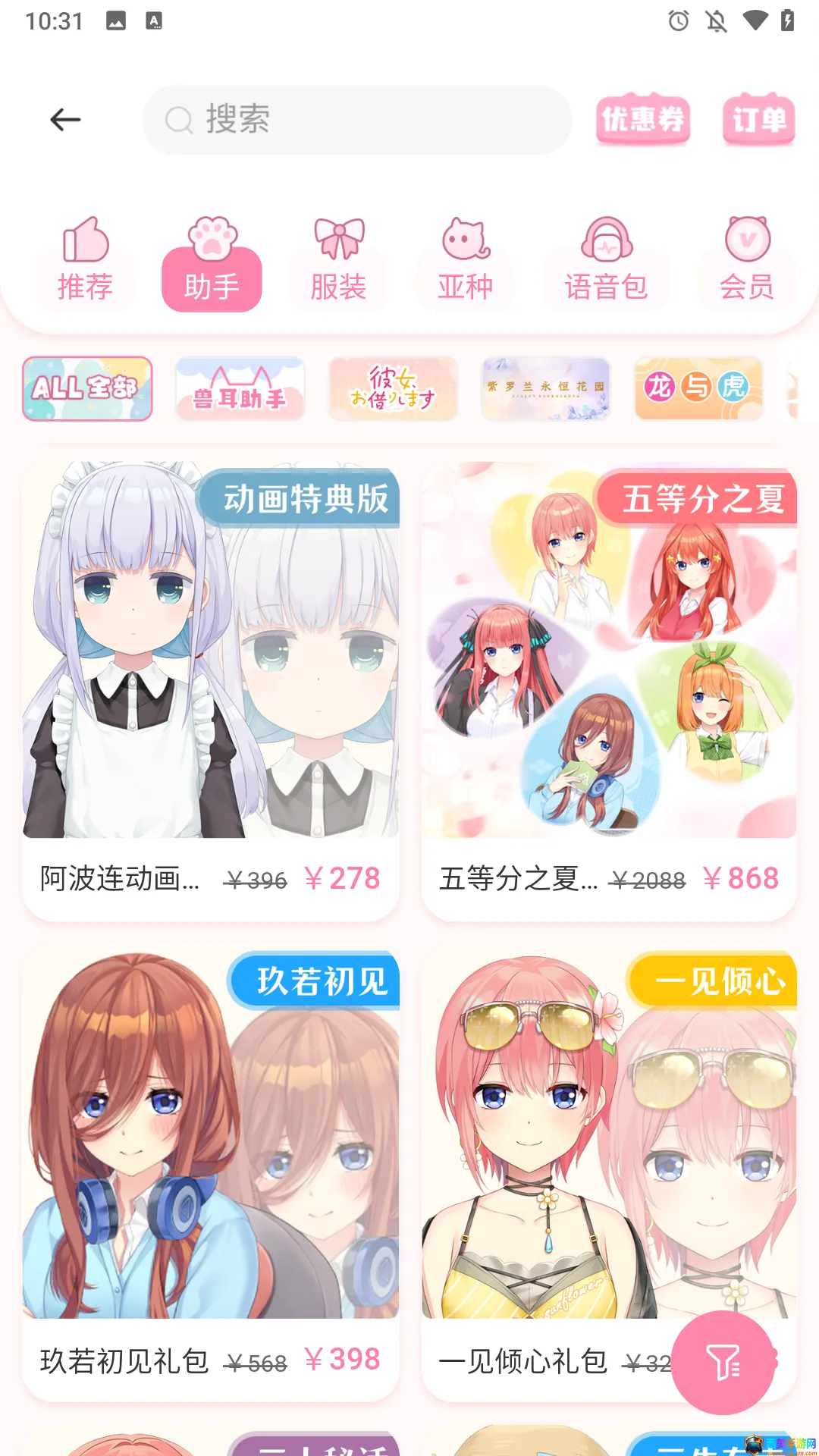 �޶������޵�¼������ɫ����