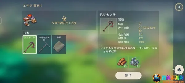 ���������ƽ�������ڹ�