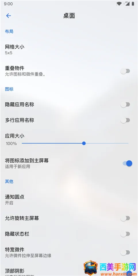 Lawnchair��׿10