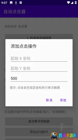 �ᰮ�Զ������2026�ٷ����°汾