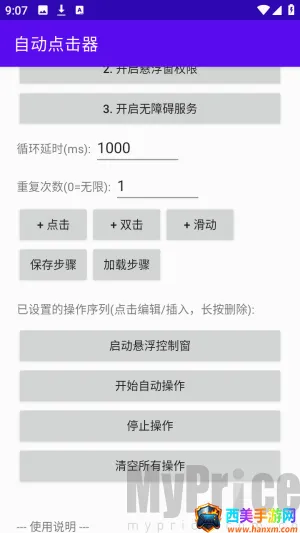 �ᰮ�Զ������2026�ٷ����°汾