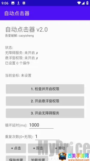 �ᰮ�Զ������2026�ٷ����°汾