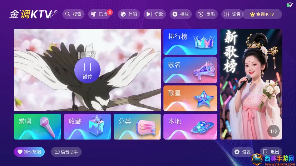 ���ktv�ٷ��������ذ�װ