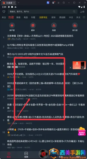 dj����޹���������������
