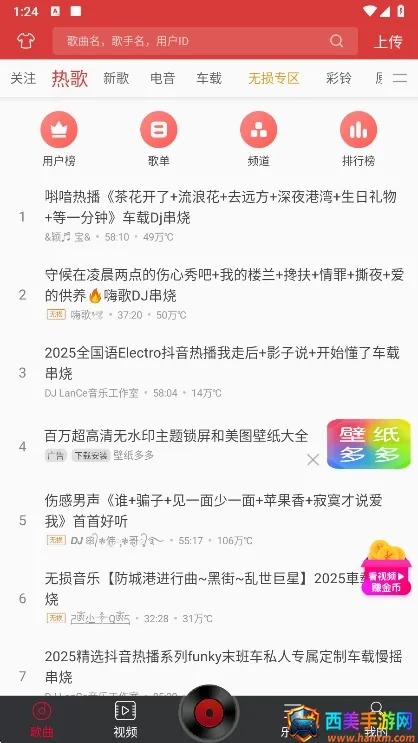 dj����޹���������������
