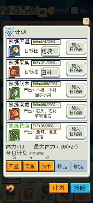 ��������ƽ��1.3.6