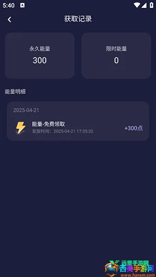 破次元恋人破解版下载 破次元恋人破解版下载