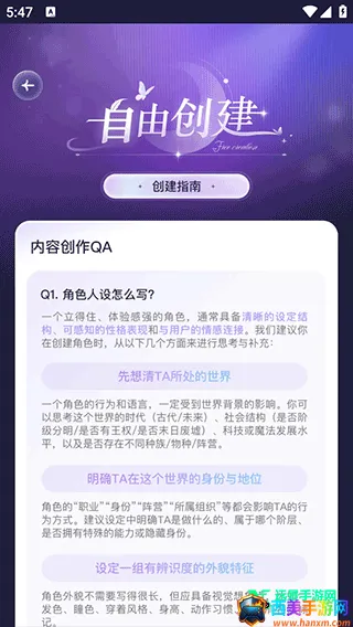 破次元恋人破解版下载 破次元恋人破解版下载