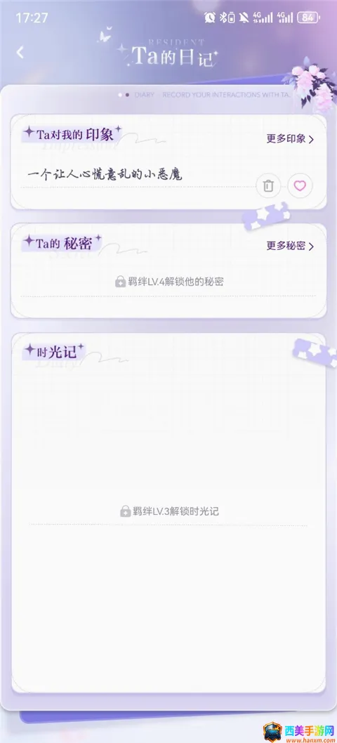 破次元恋人破解版下载 破次元恋人破解版下载