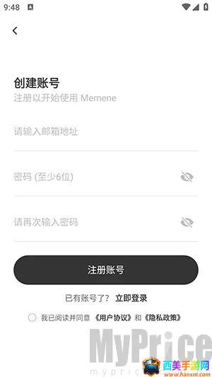 Memene2026�ٷ����°汾
