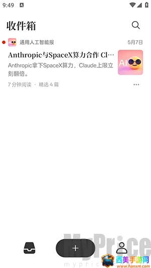 Memene2026�ٷ����°汾