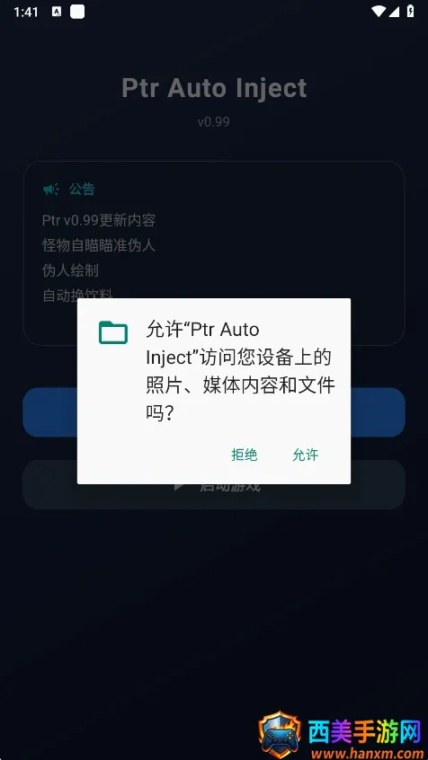 ����Ȼptr������׿���ֻ���