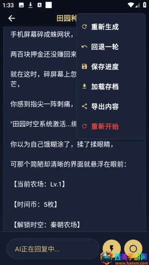 世界书最新手机版 世界书最新手机版
