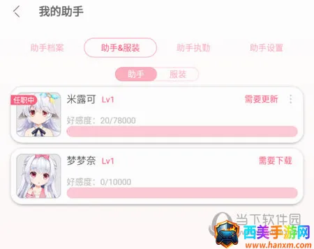�޶������ƽ��