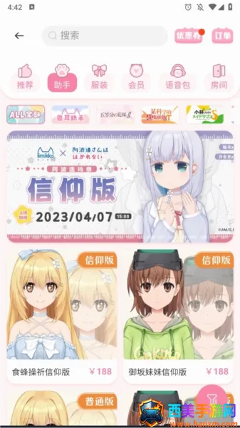 �޶������ƽ��