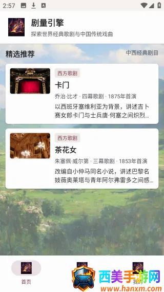��������2026���°汾