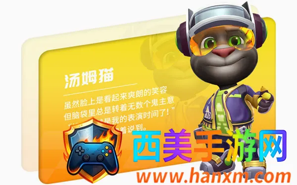 ��ķè�ɳ�9999999�����ʯ(��ķè������Ϸ)
