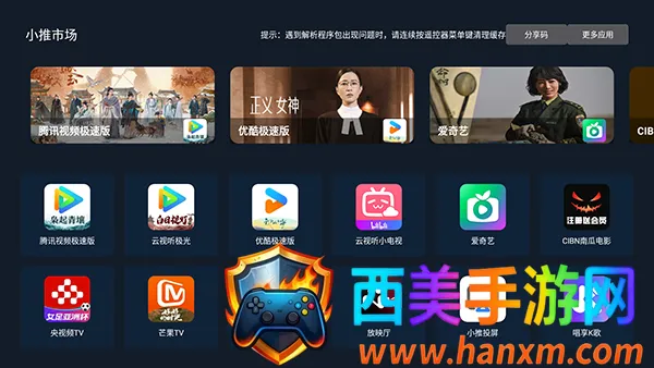С���г�(����Ӧ���̵�)