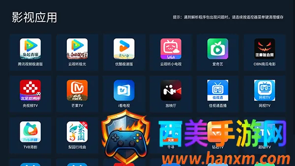 С���г�(����Ӧ���̵�)