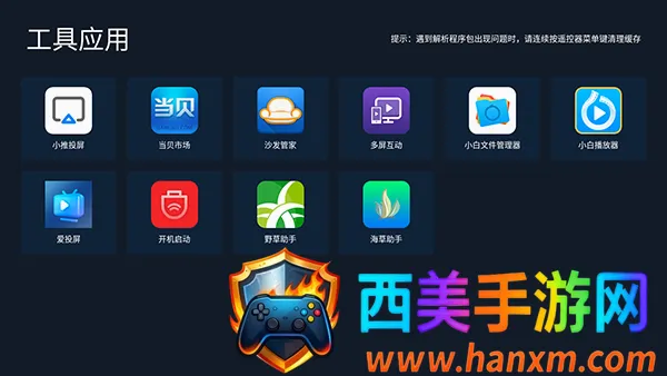 С���г�(����Ӧ���̵�)