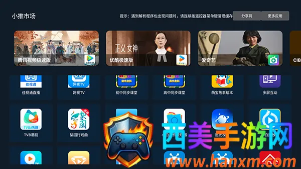 С���г�(����Ӧ���̵�)
