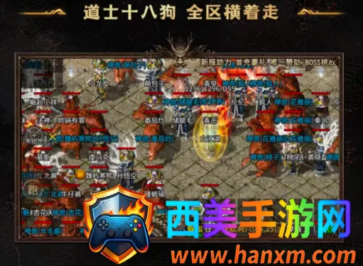 龙魂争霸最新手机版 龙魂争霸最新手机版