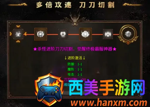 龙魂争霸最新手机版 龙魂争霸最新手机版