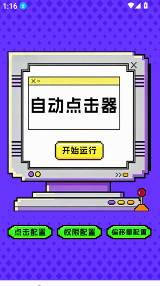 �����-�����ʦ2026���°汾