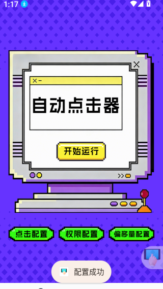 �����-�����ʦ2026���°汾
